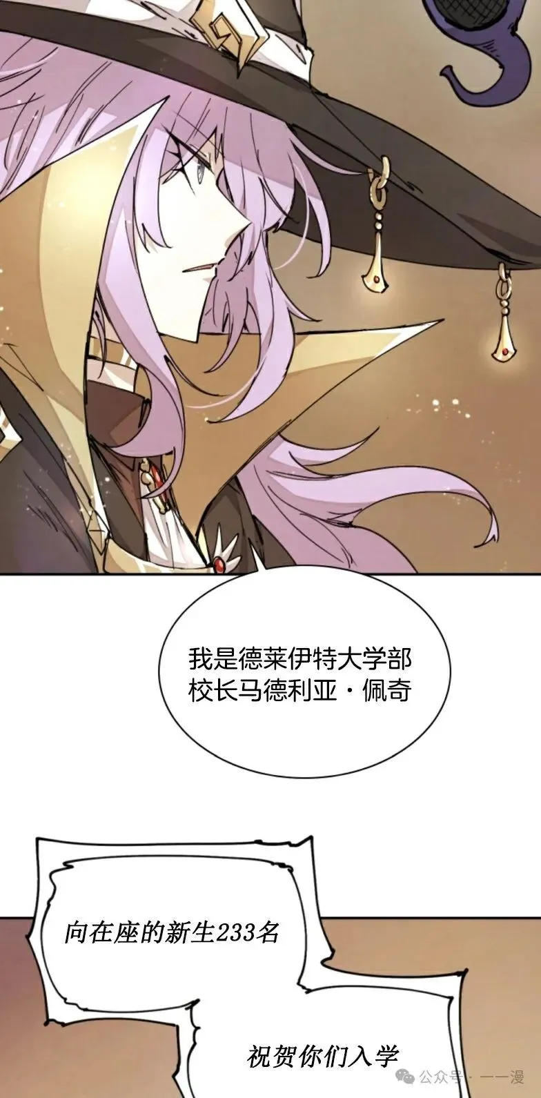 第13集 第36页