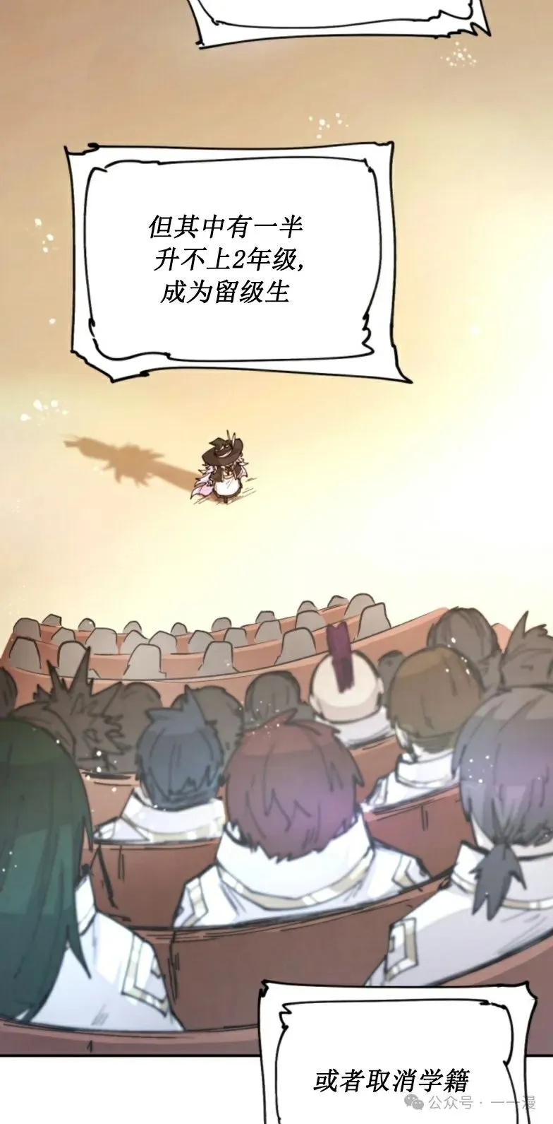 第13集 第37页