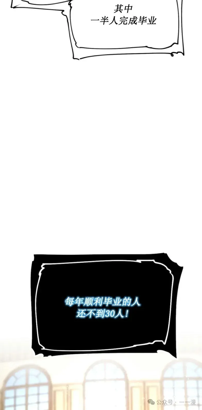 第13集 第39页
