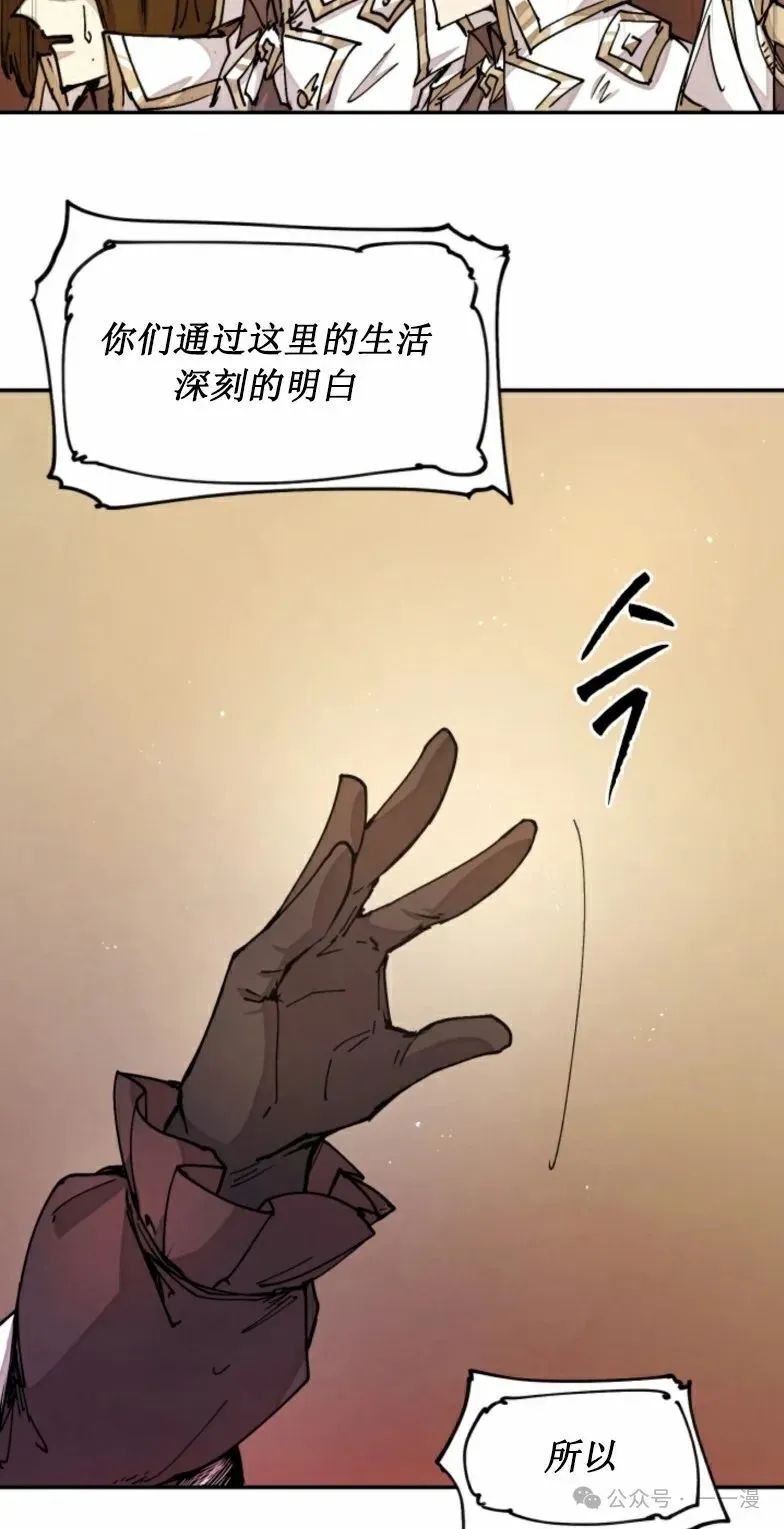 第13集 第43页