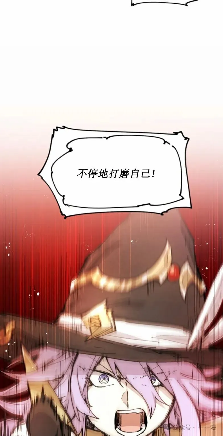 第13集 第44页