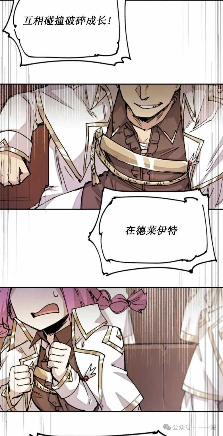 第13集 第46页