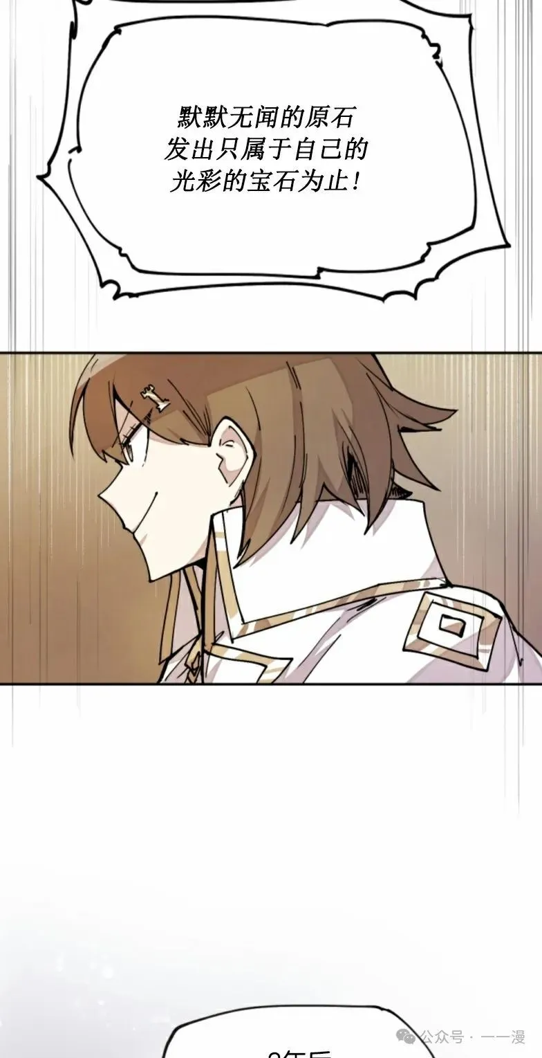 第13集 第47页