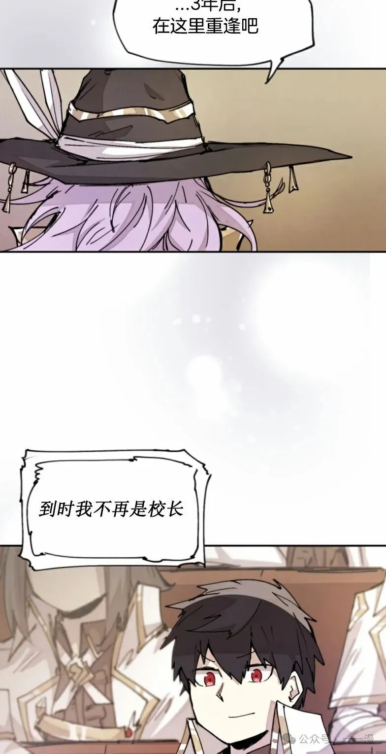 第13集 第48页