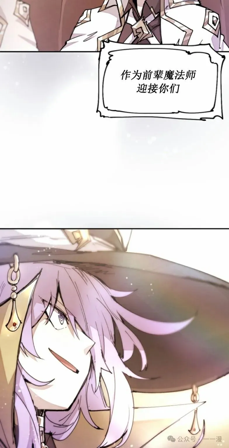 第13集 第49页