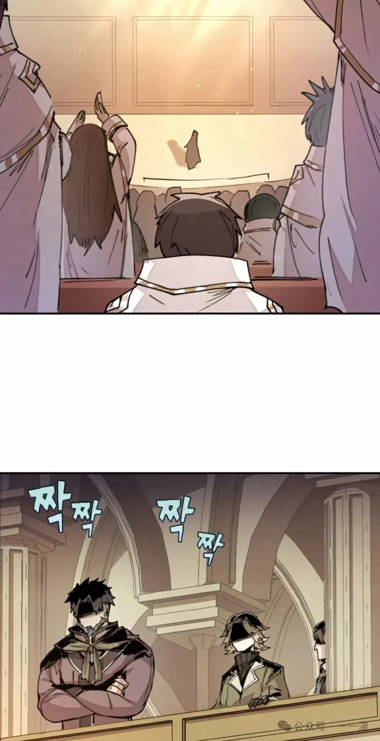 第13集 第56页