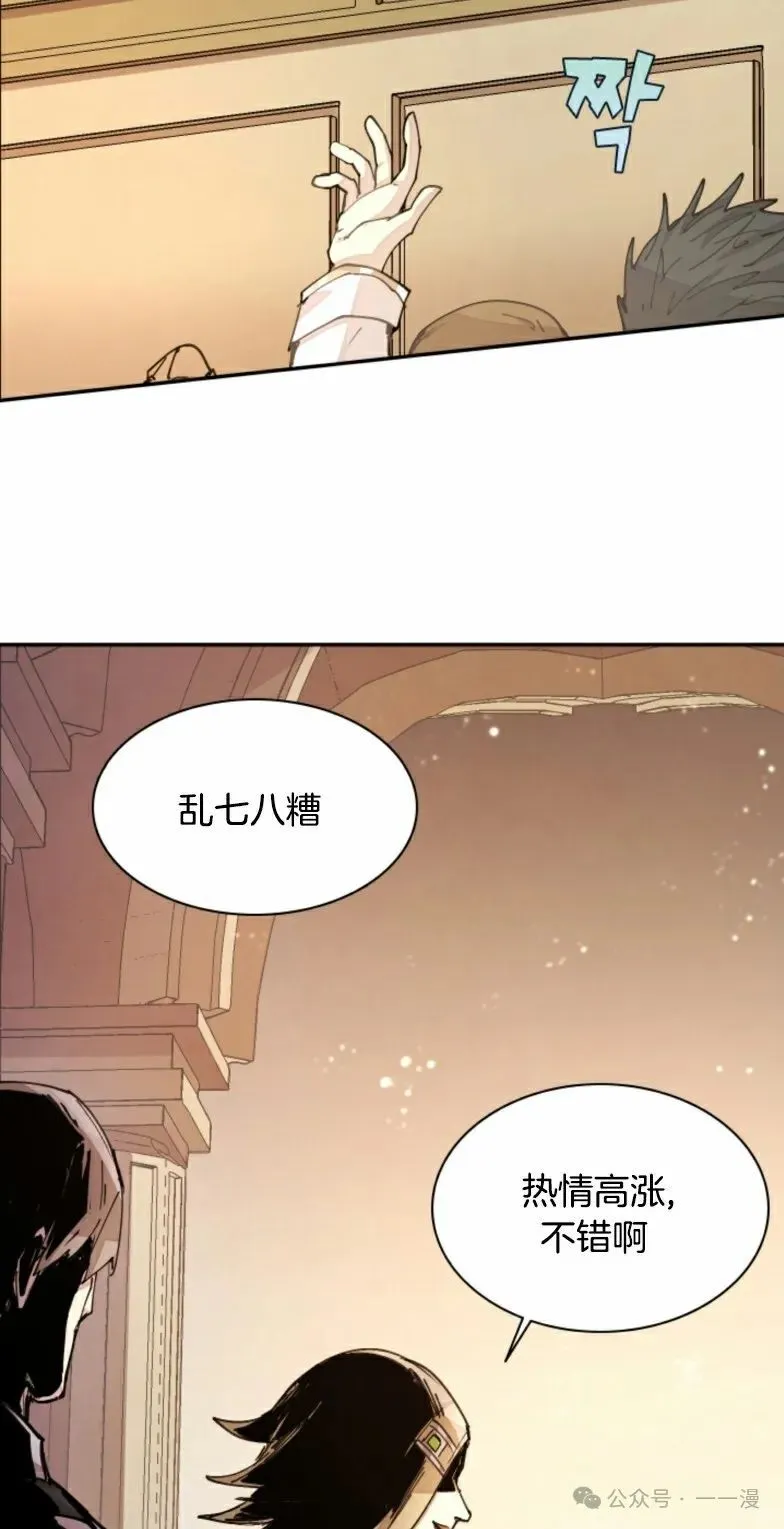 第13集 第57页
