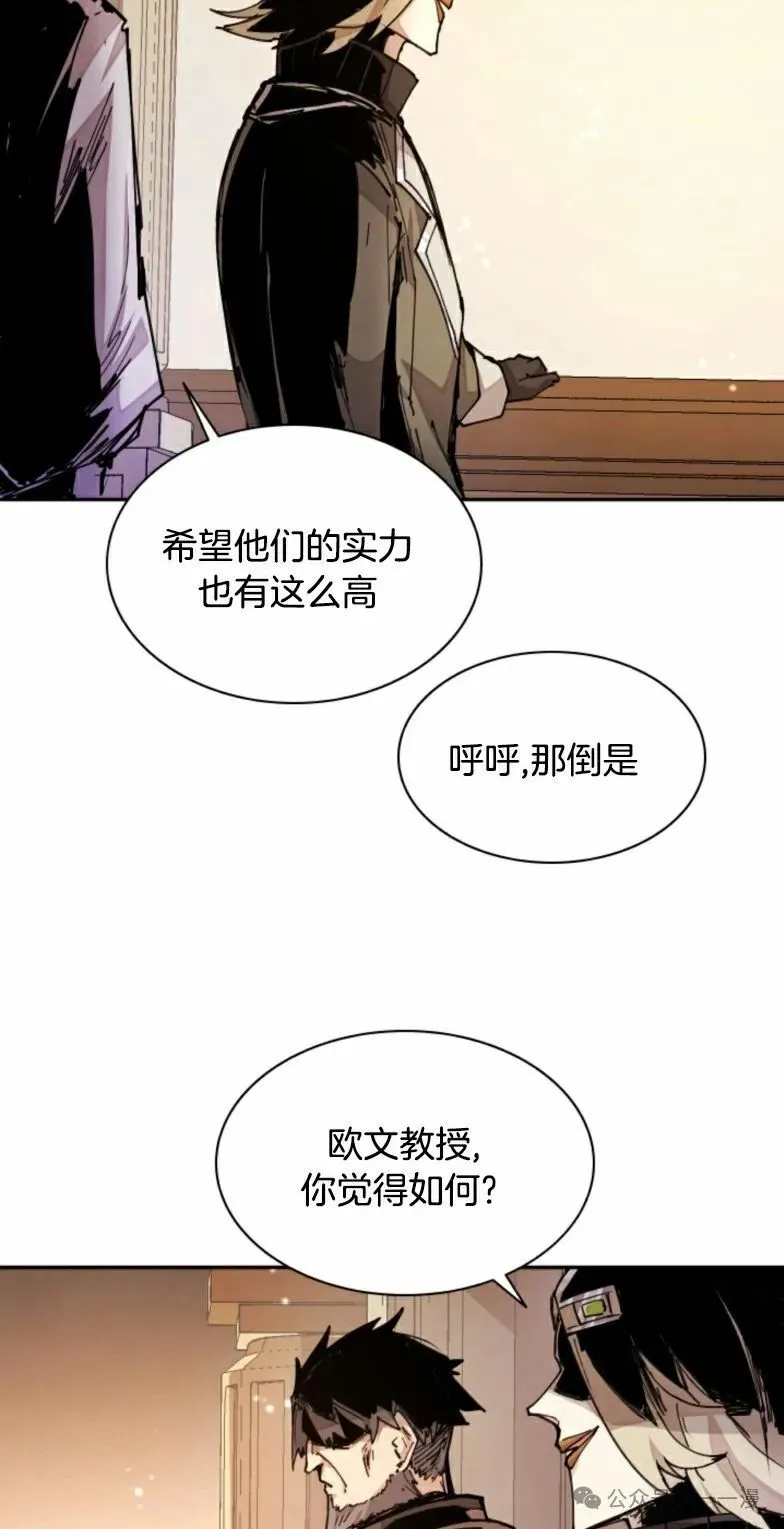 第13集 第58页