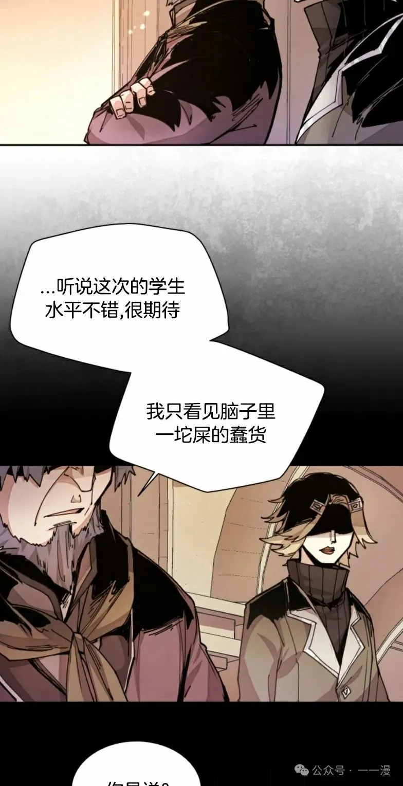 第13集 第59页