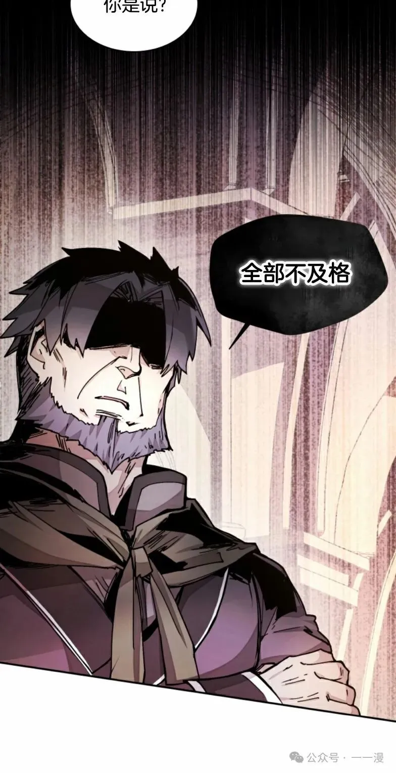 第13集 第60页