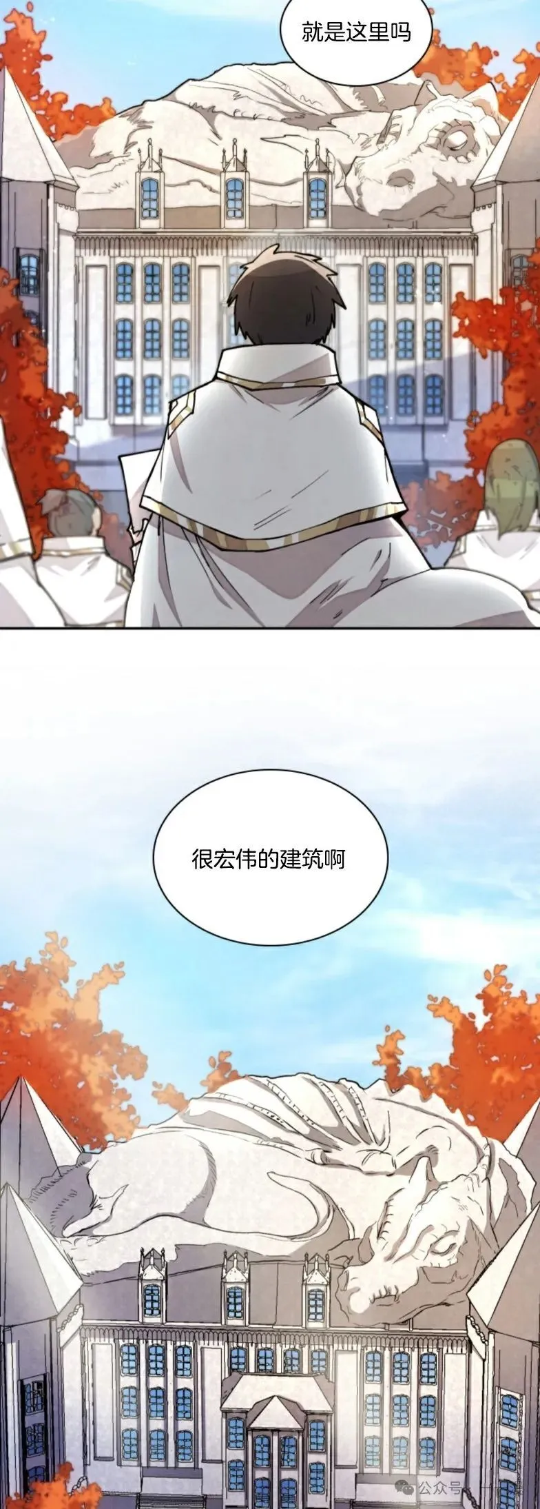 第13集 第62页