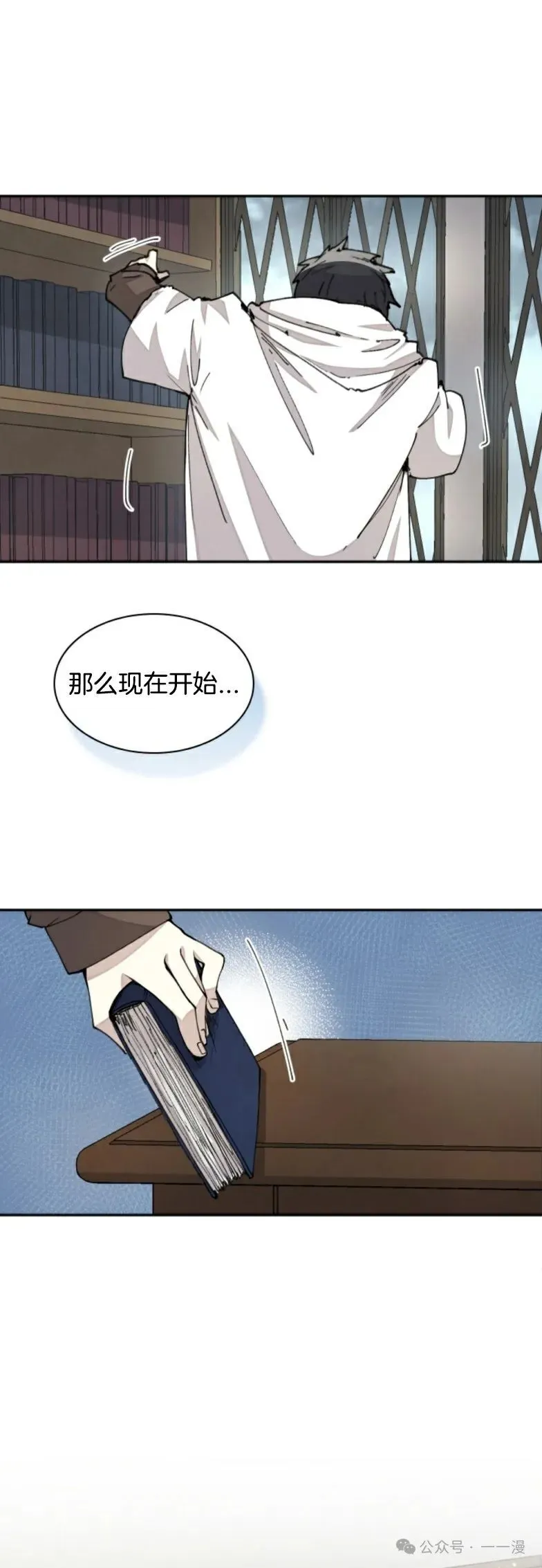 第19集 第1页