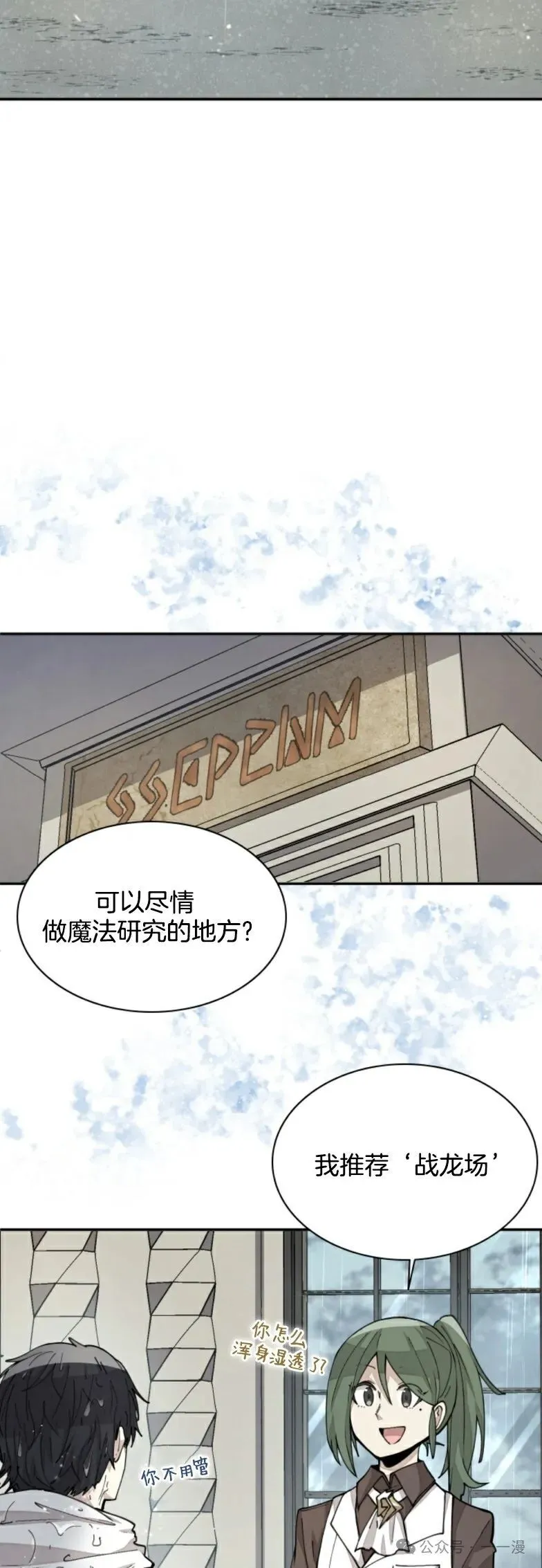 第19集 第5页