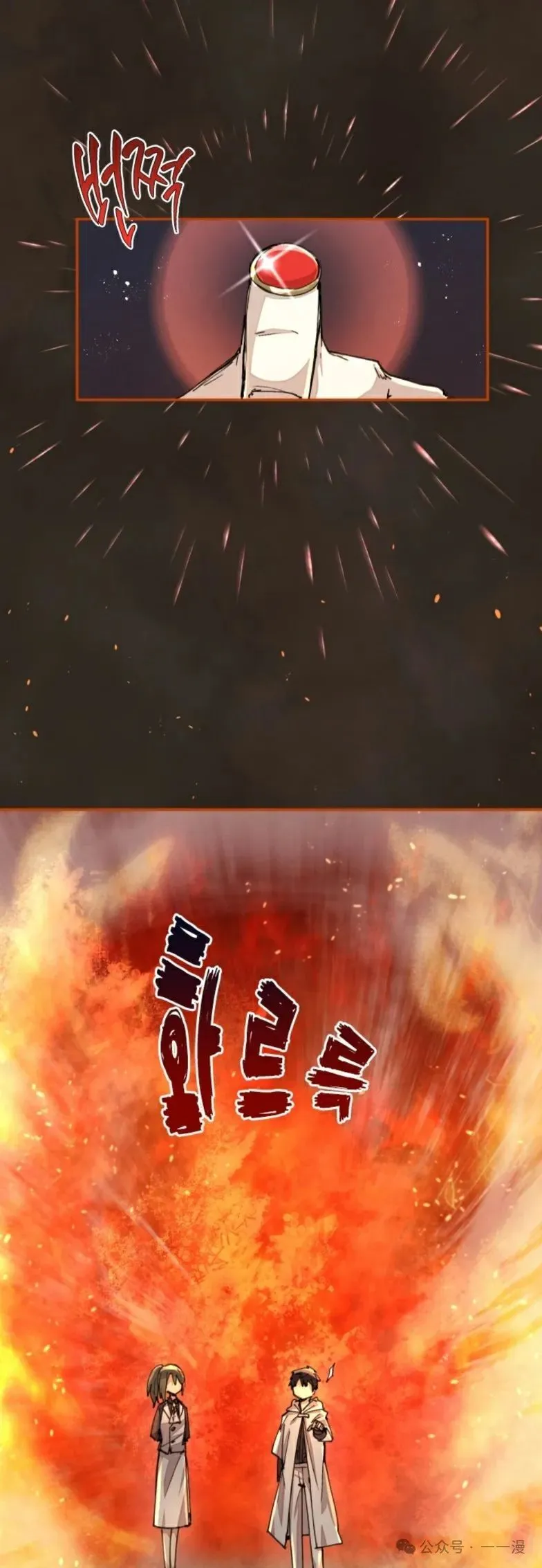 第19集 第8页