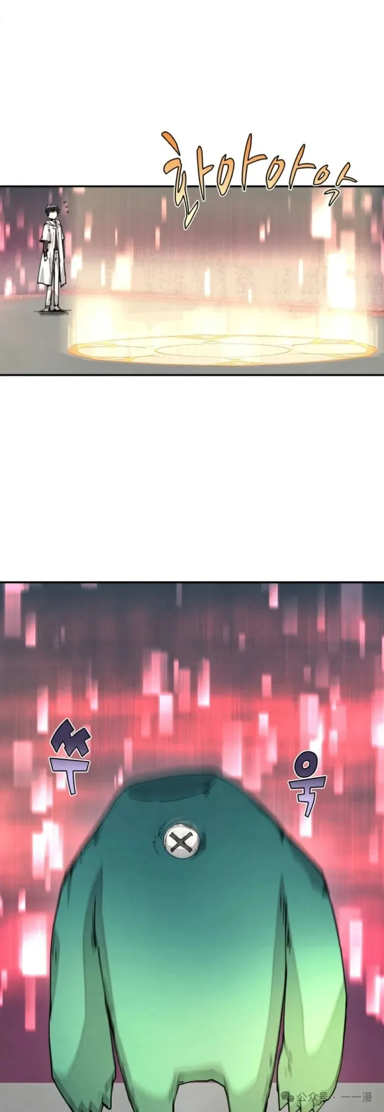 第19集 第11页