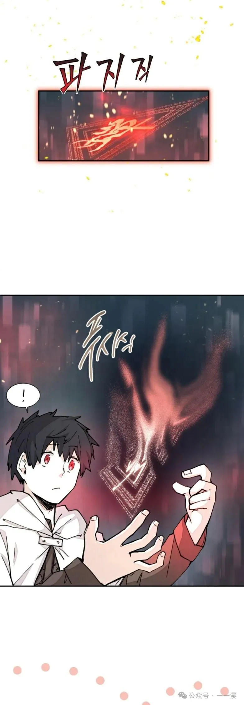 第19集 第15页