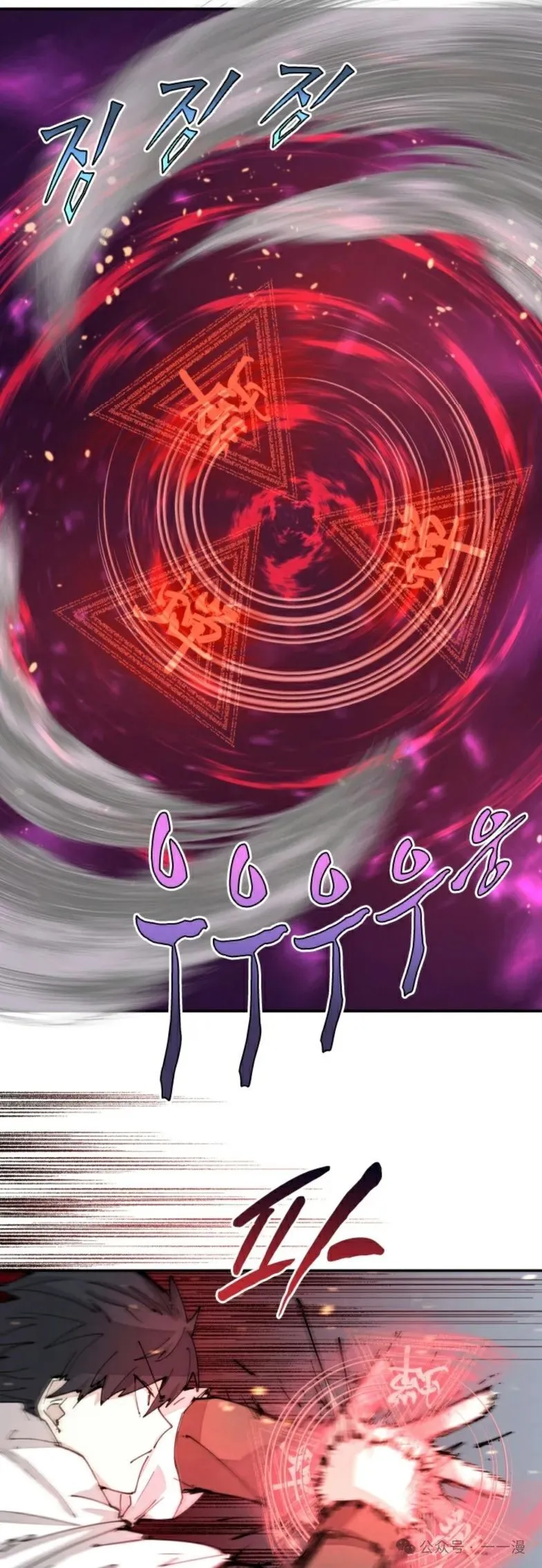 第19集 第19页