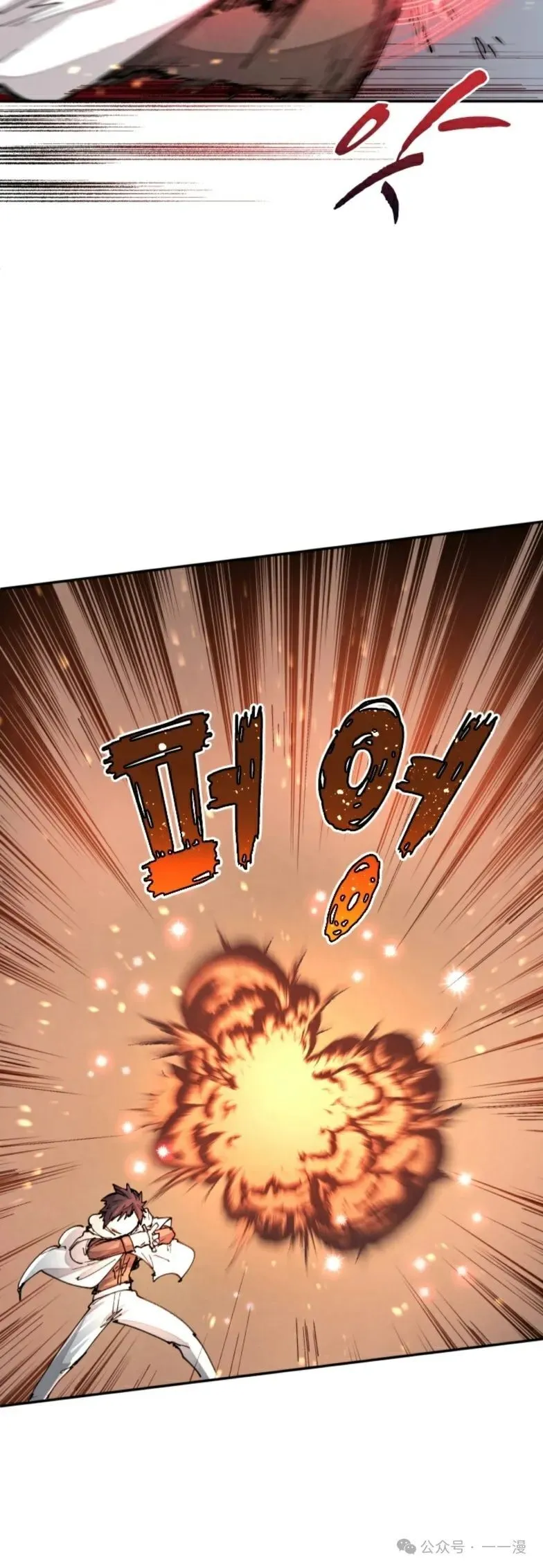 第19集 第20页