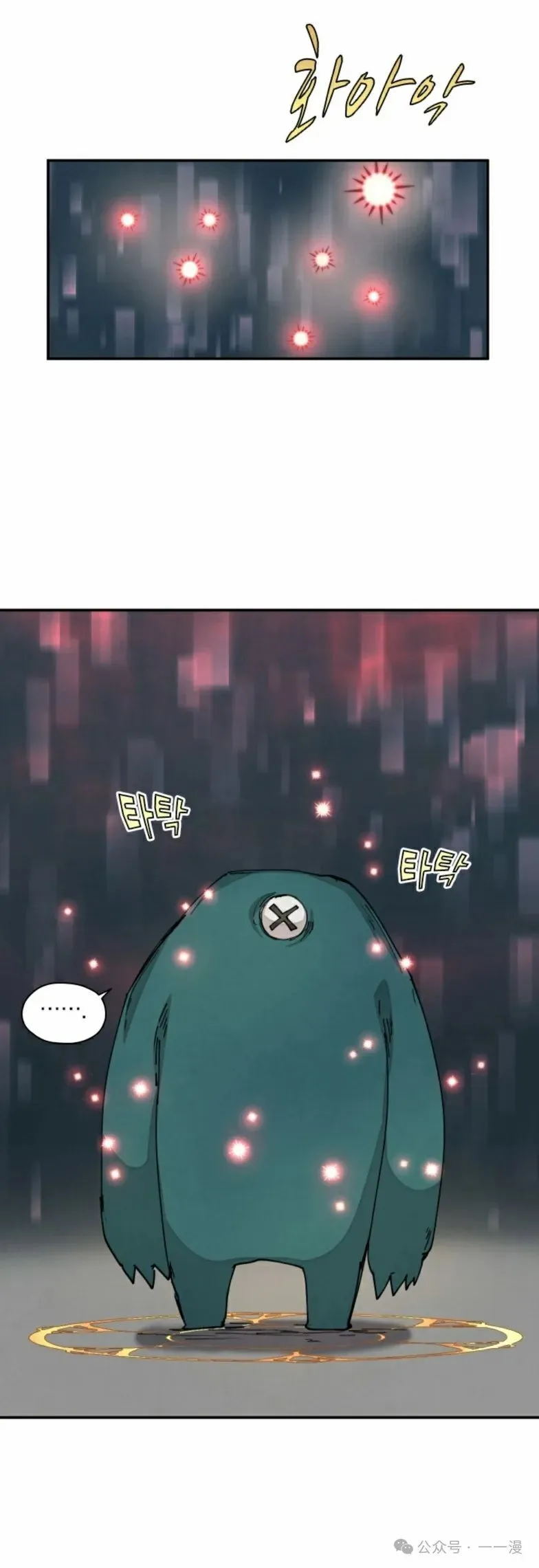第19集 第21页