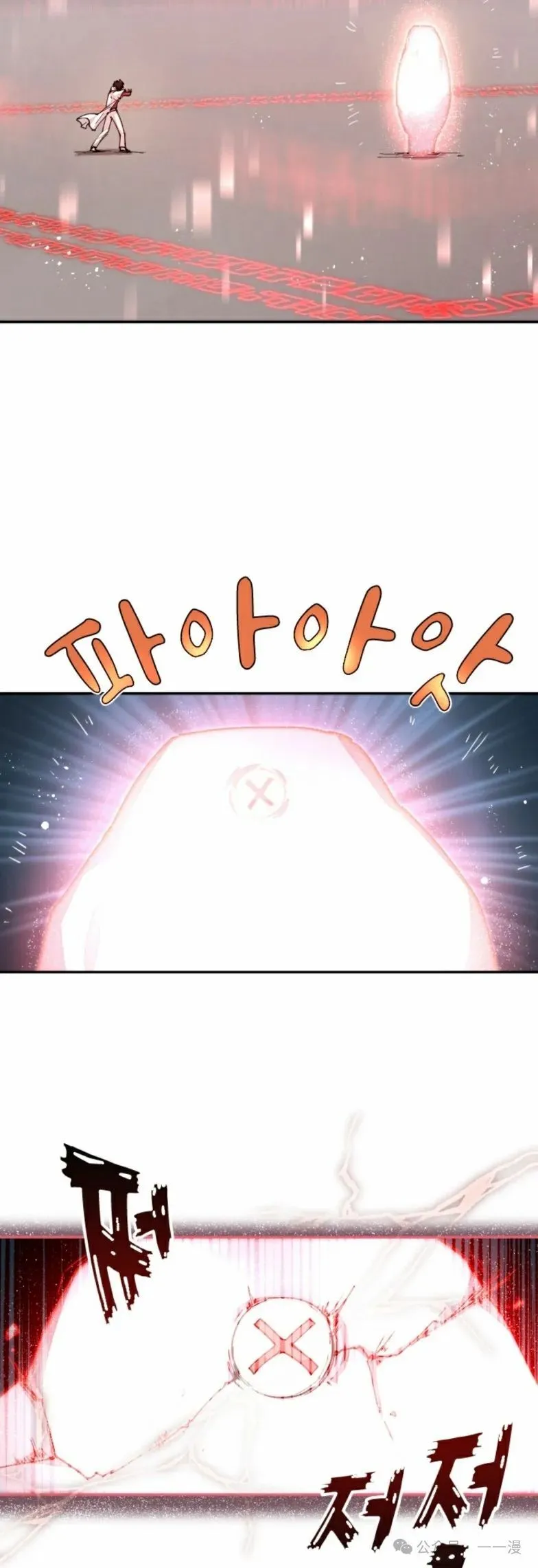 第19集 第25页
