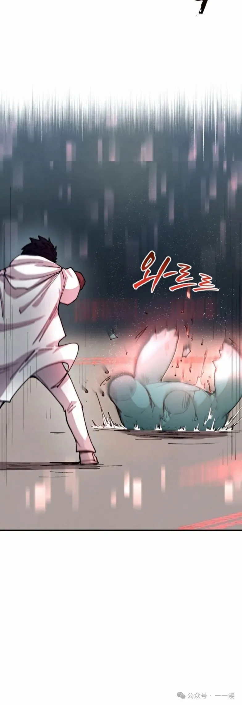 第19集 第26页