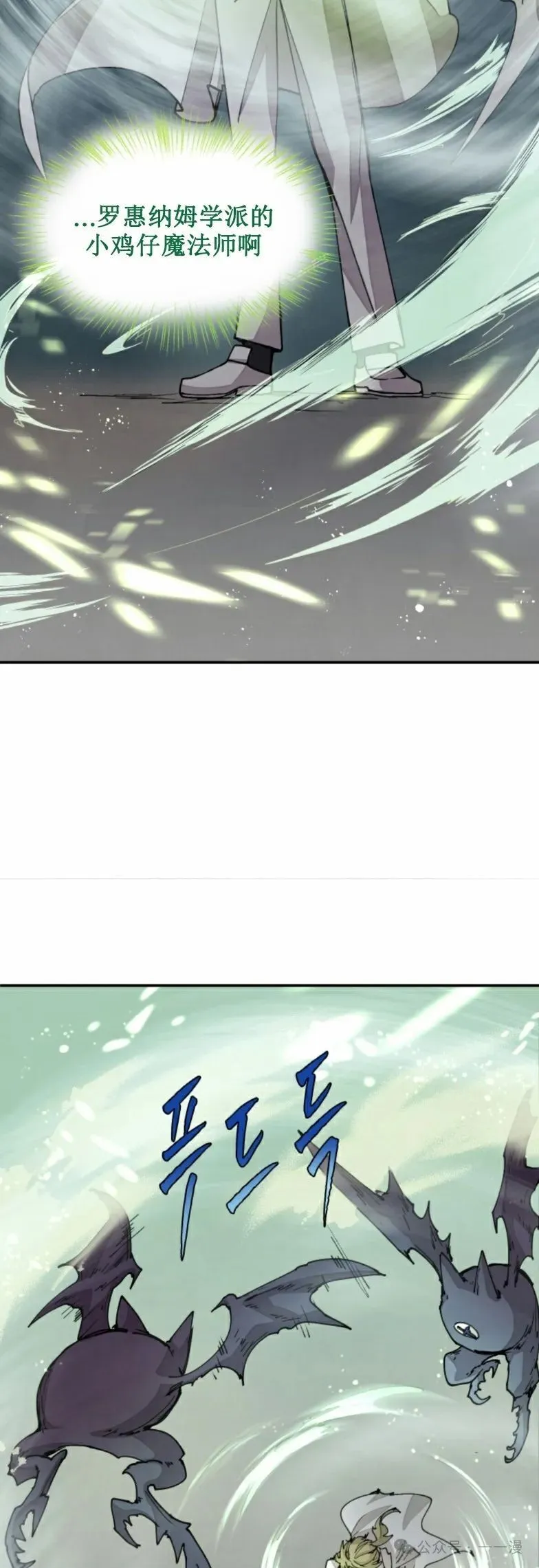 第19集 第35页