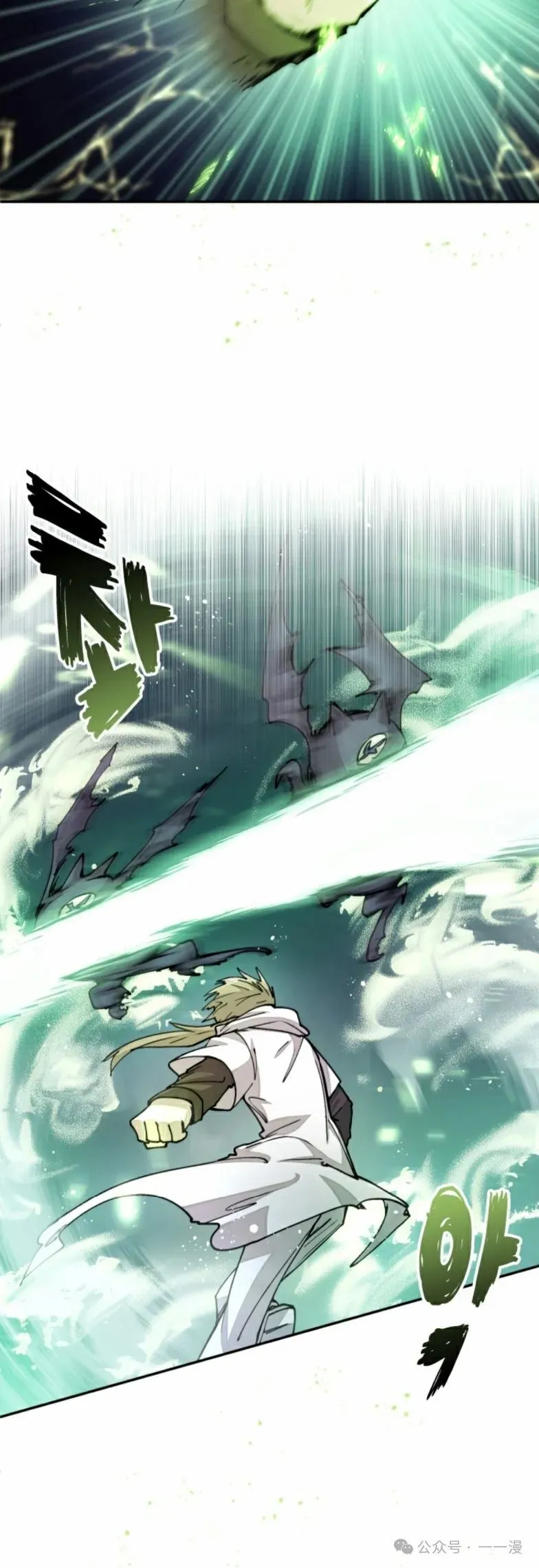 第19集 第39页