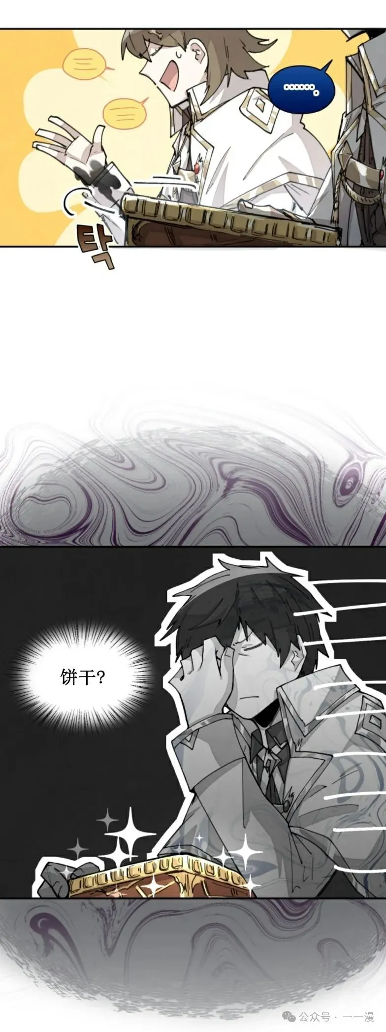 第20集 第15页