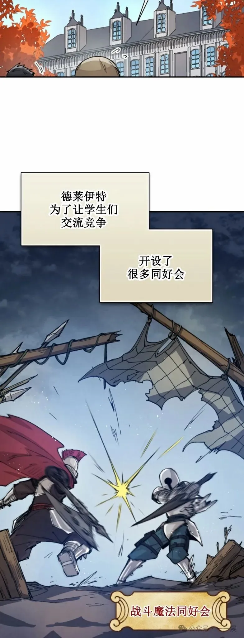 第20集 第25页