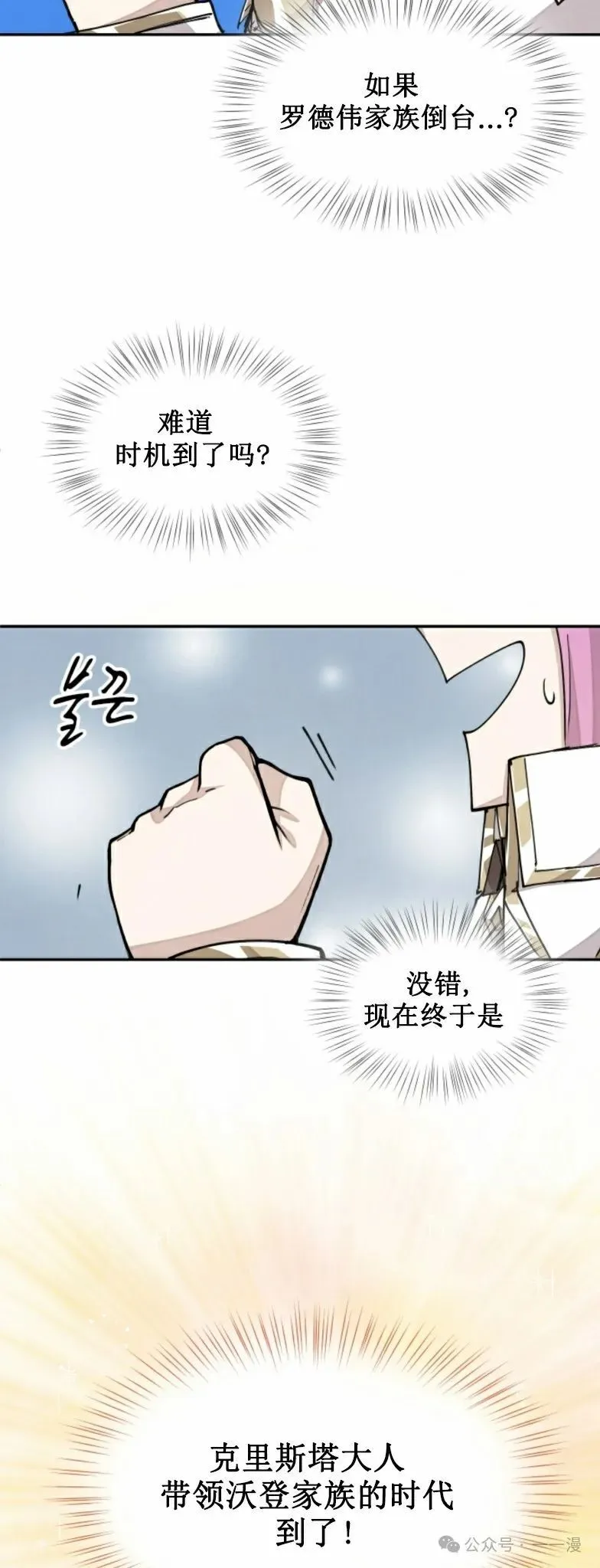 第20集 第37页