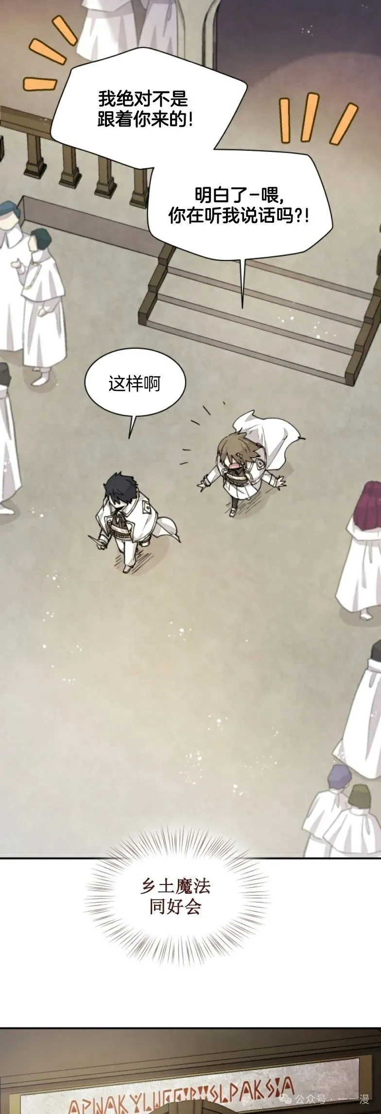 第20集 第42页