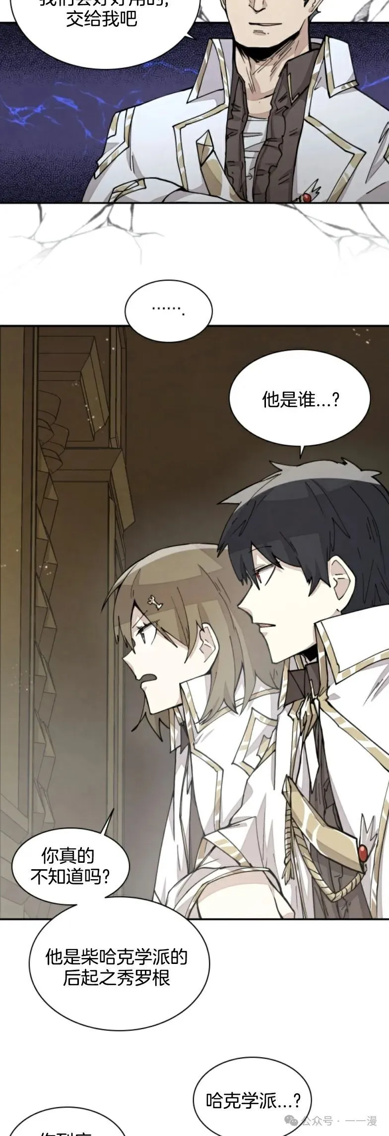 第21集 第5页
