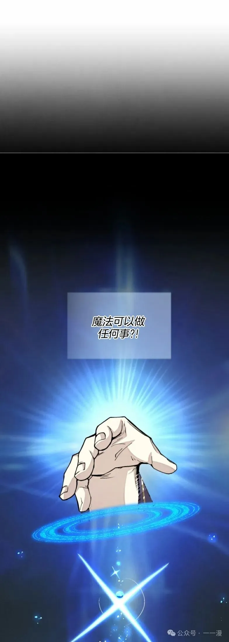 第21集 第21页