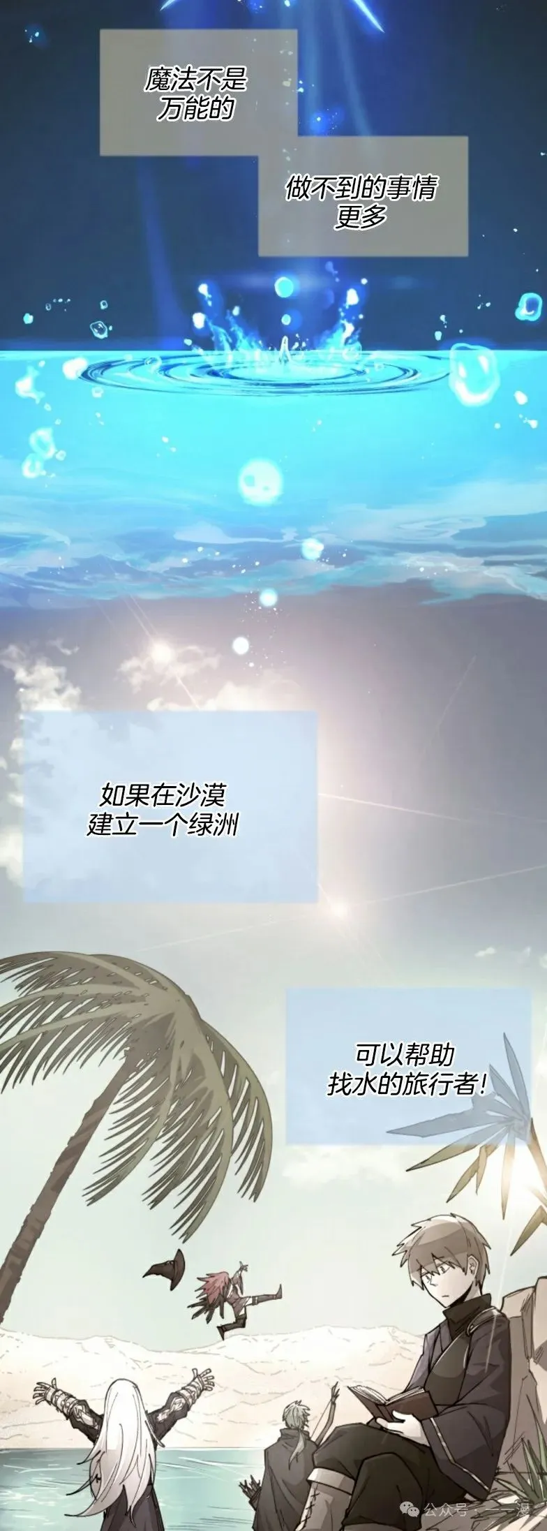 第21集 第22页