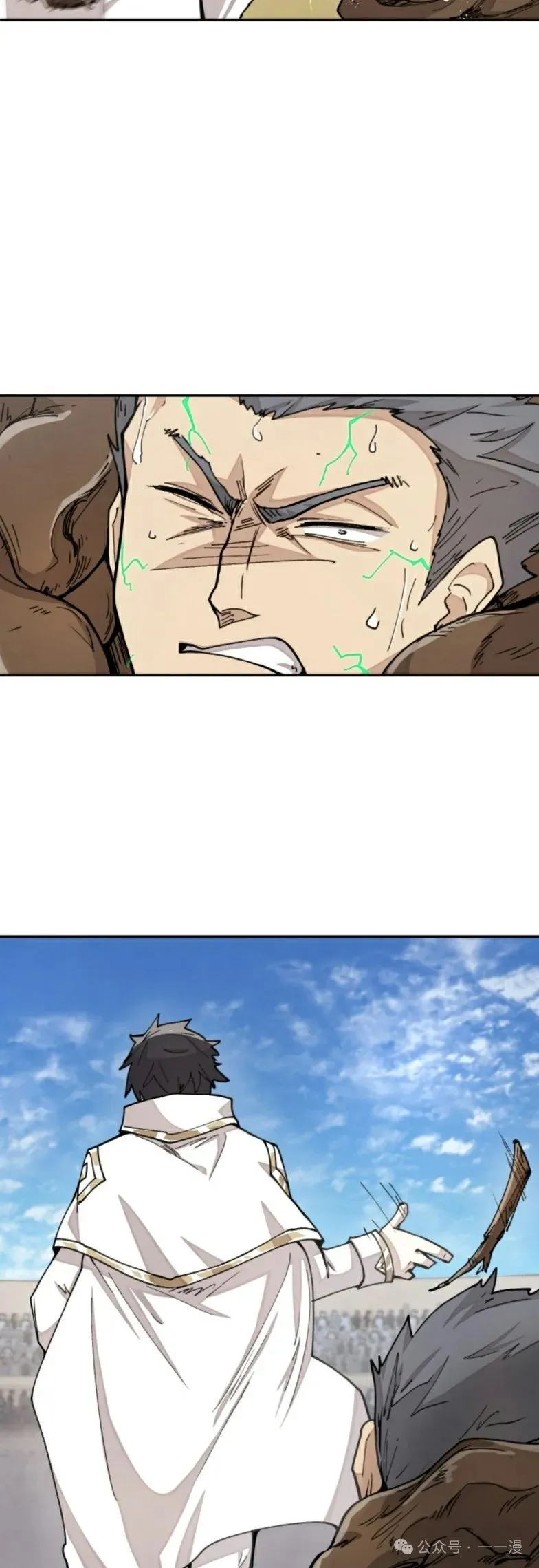 第26集 收到大佬投喂加更一章 第10页