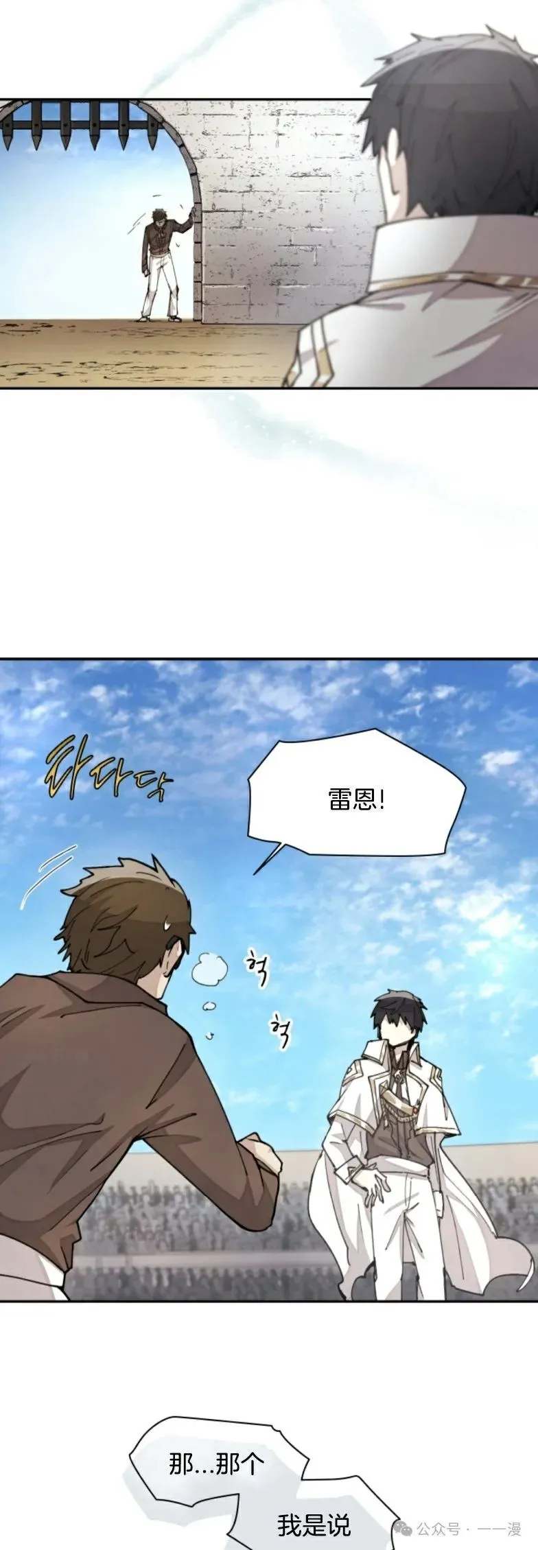 第26集 收到大佬投喂加更一章 第27页