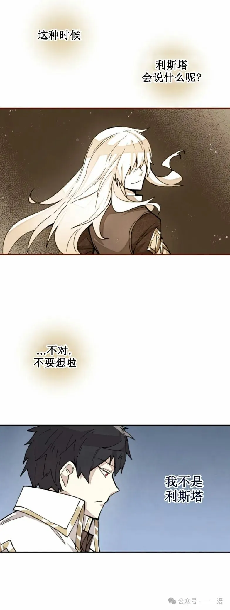 第26集 收到大佬投喂加更一章 第34页