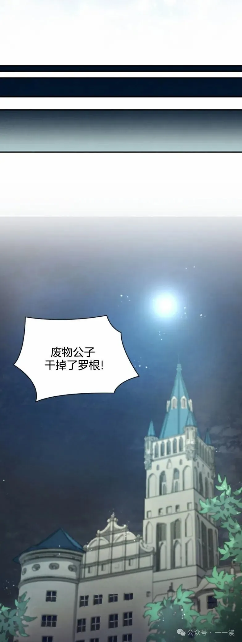 第26集 收到大佬投喂加更一章 第36页
