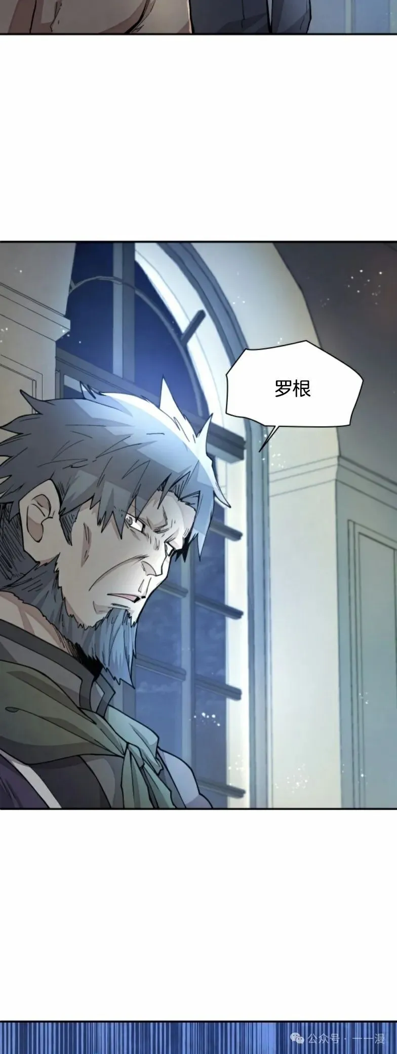 第26集 收到大佬投喂加更一章 第41页