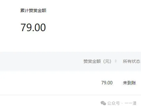 第26集 收到大佬投喂加更一章 第43页