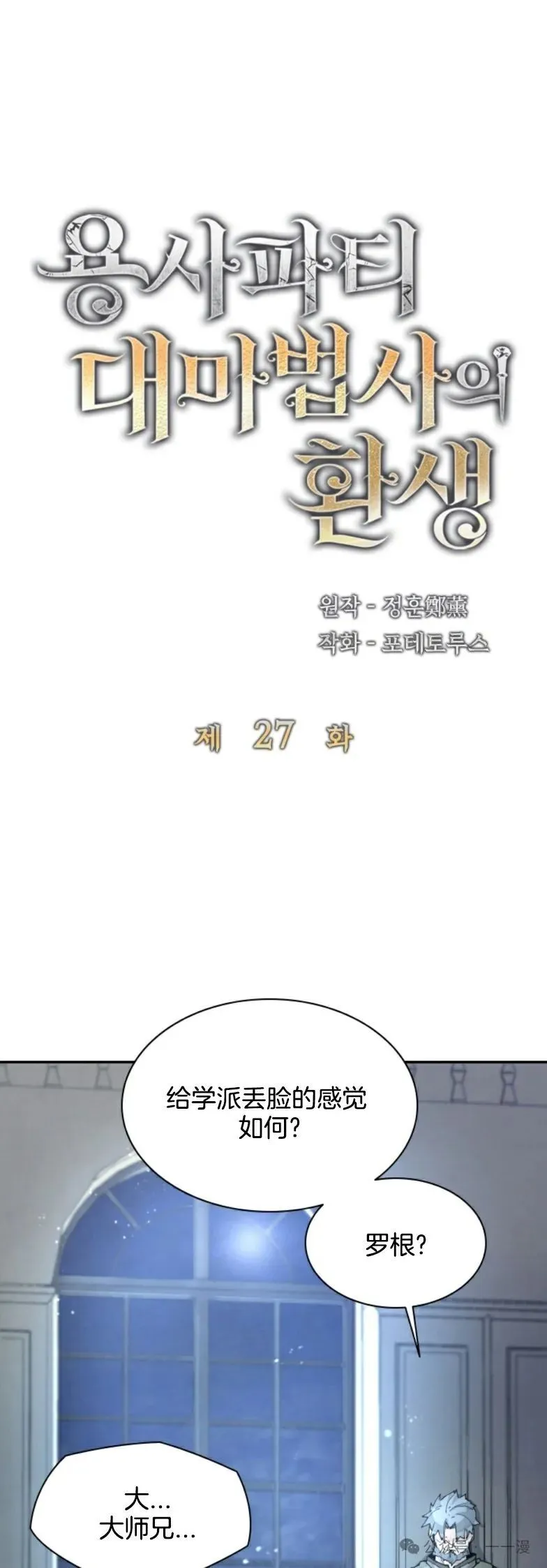 第26集 收到大佬投喂加更一章 第44页