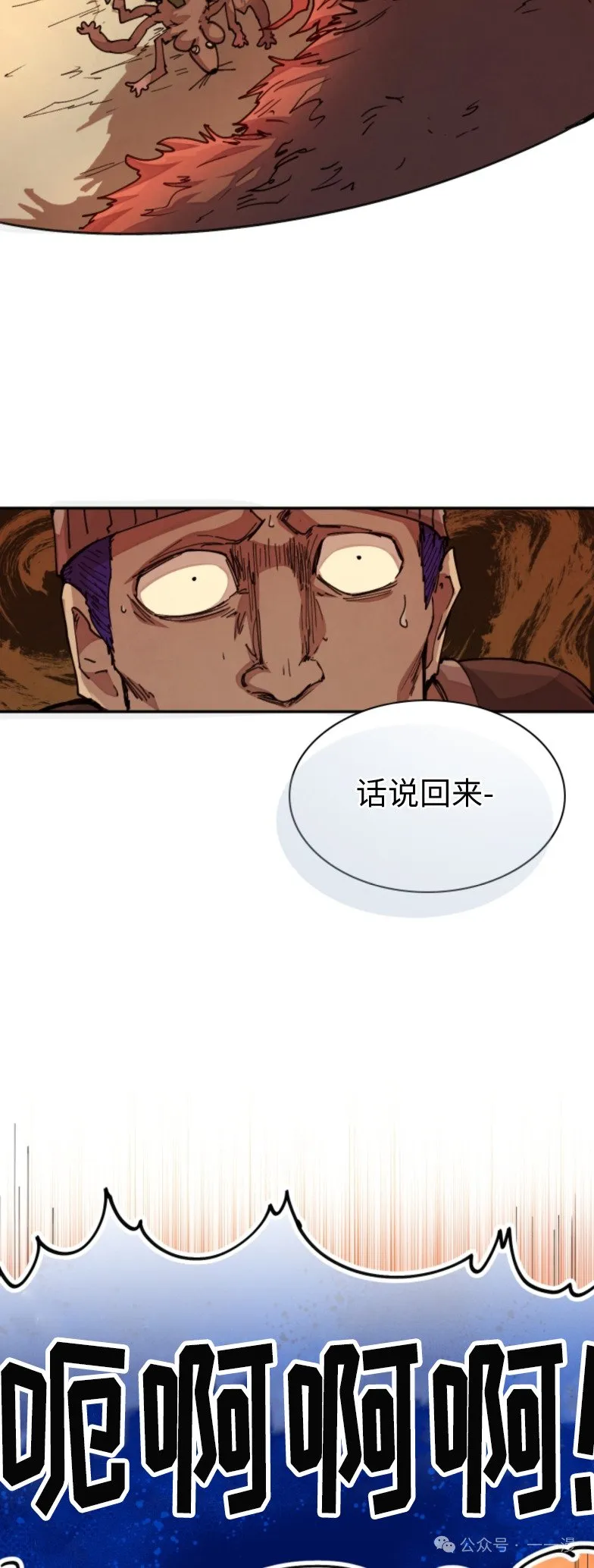 第31集 第34页