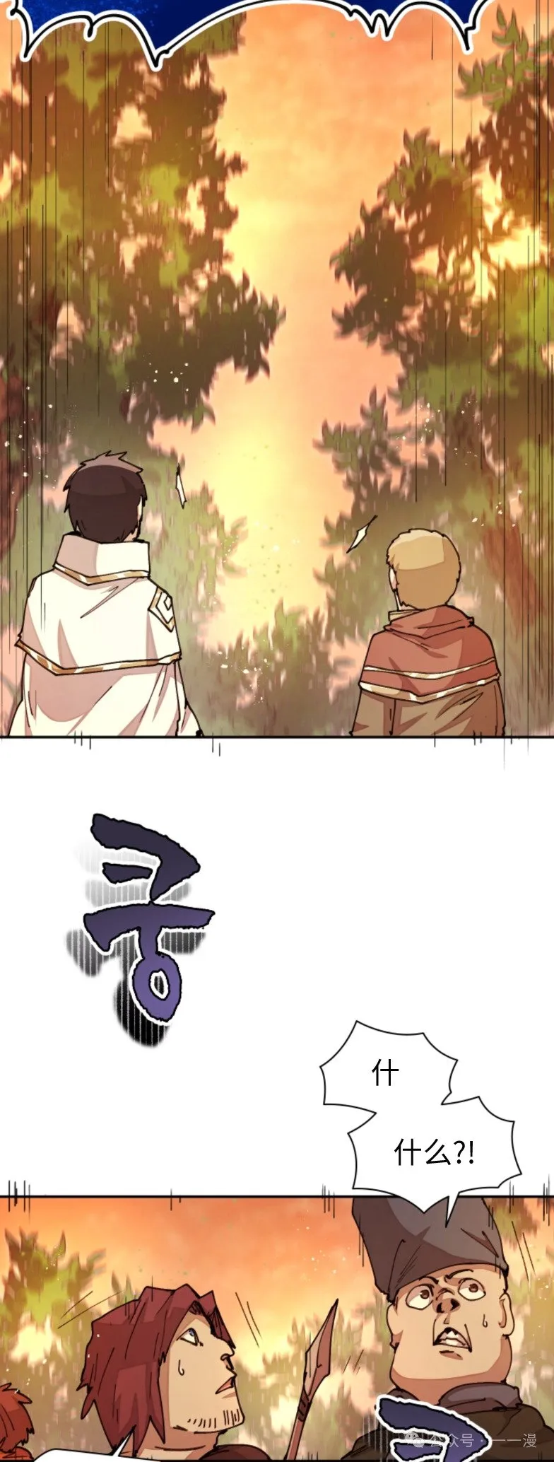 第31集 第35页