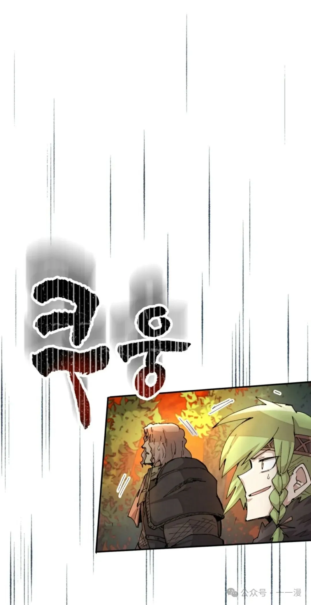 第32集 第1页