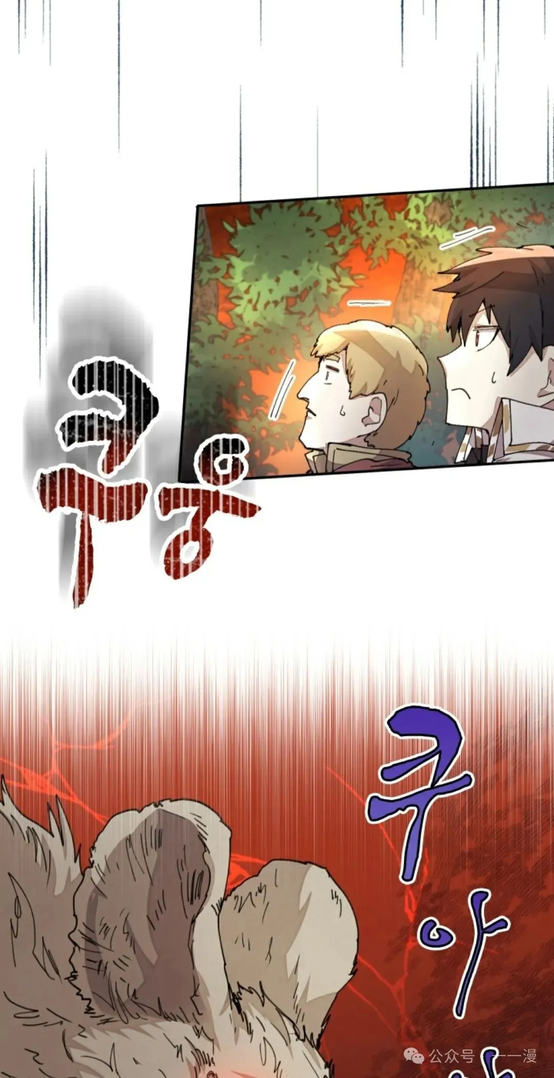 第32集 第2页