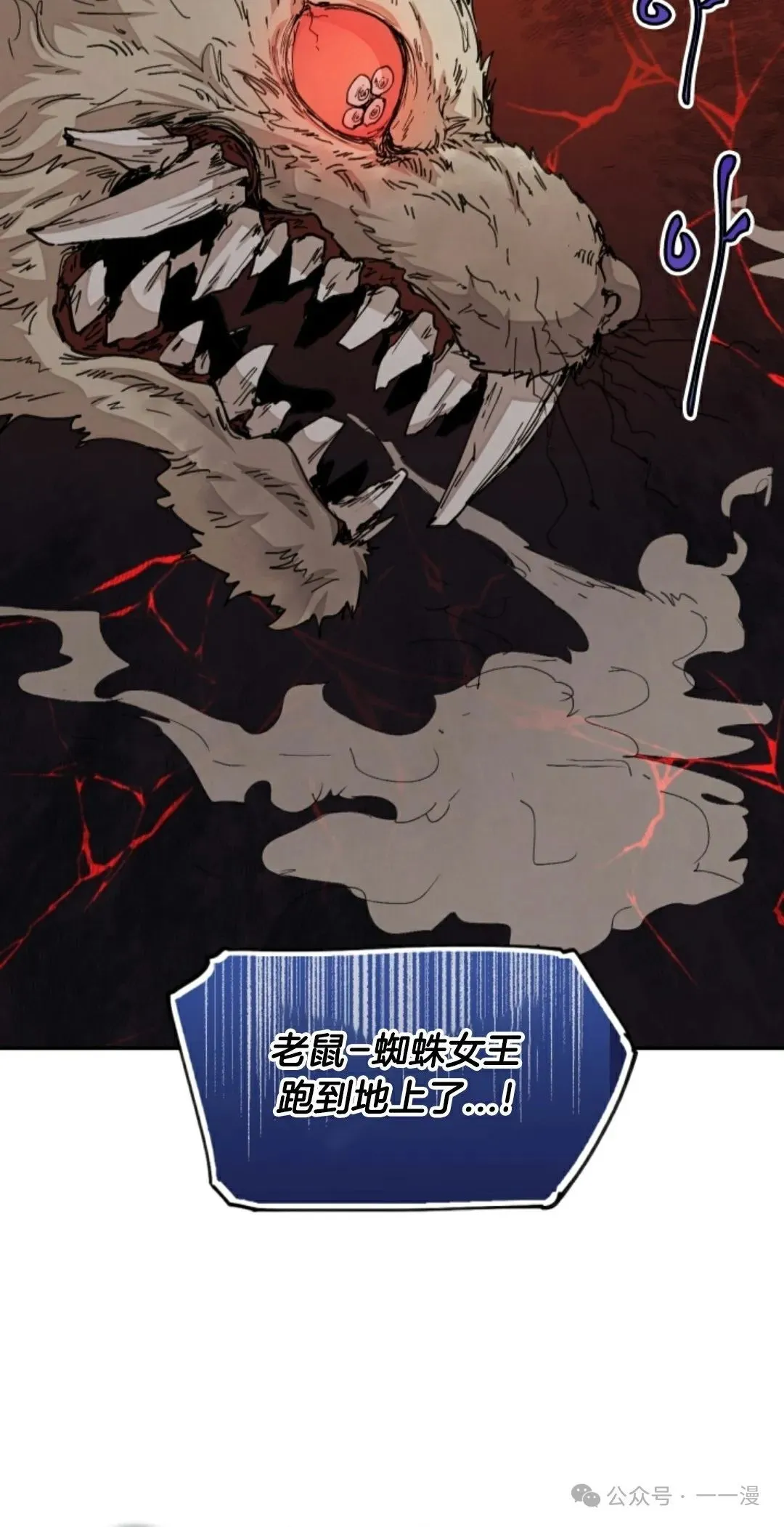 第32集 第3页