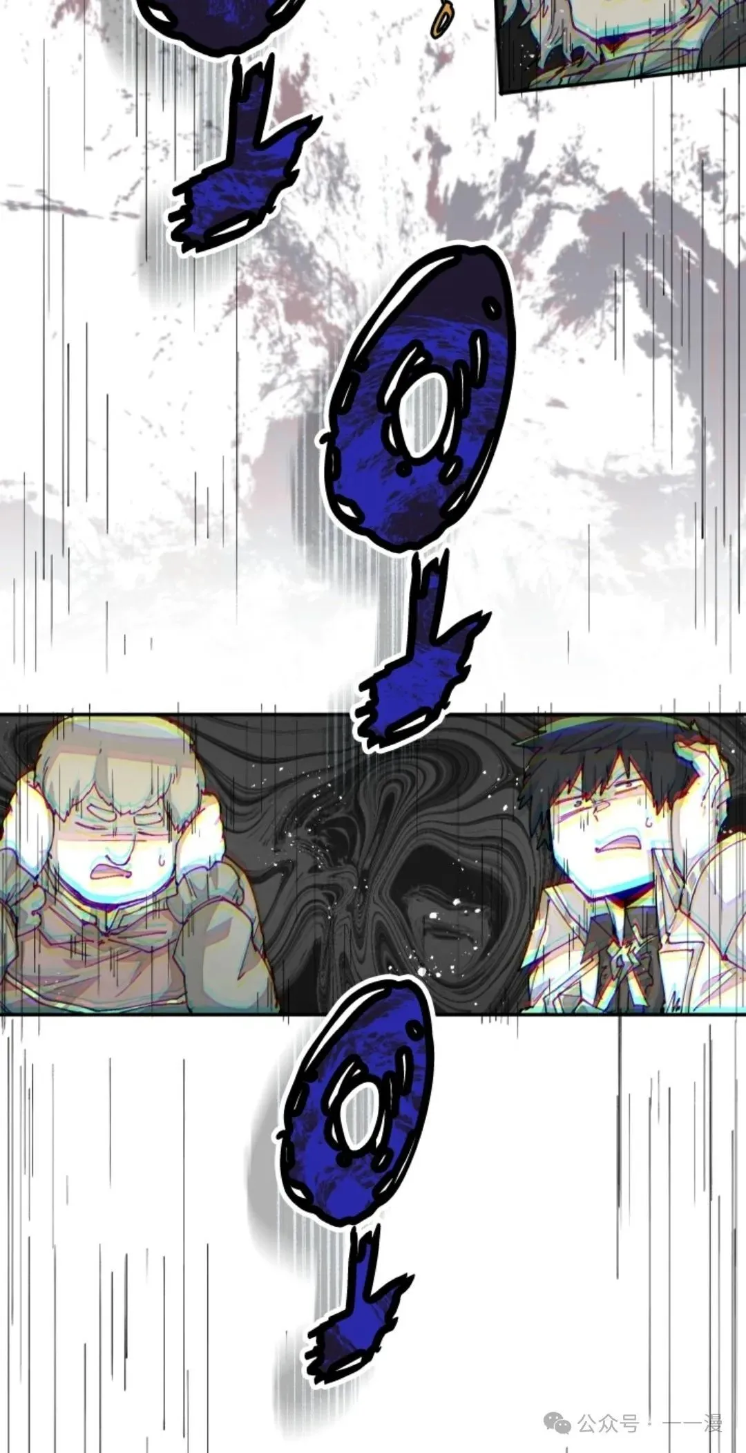 第32集 第10页