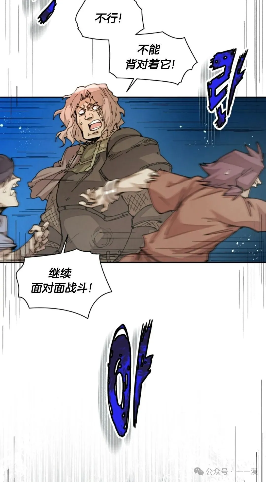 第32集 第13页