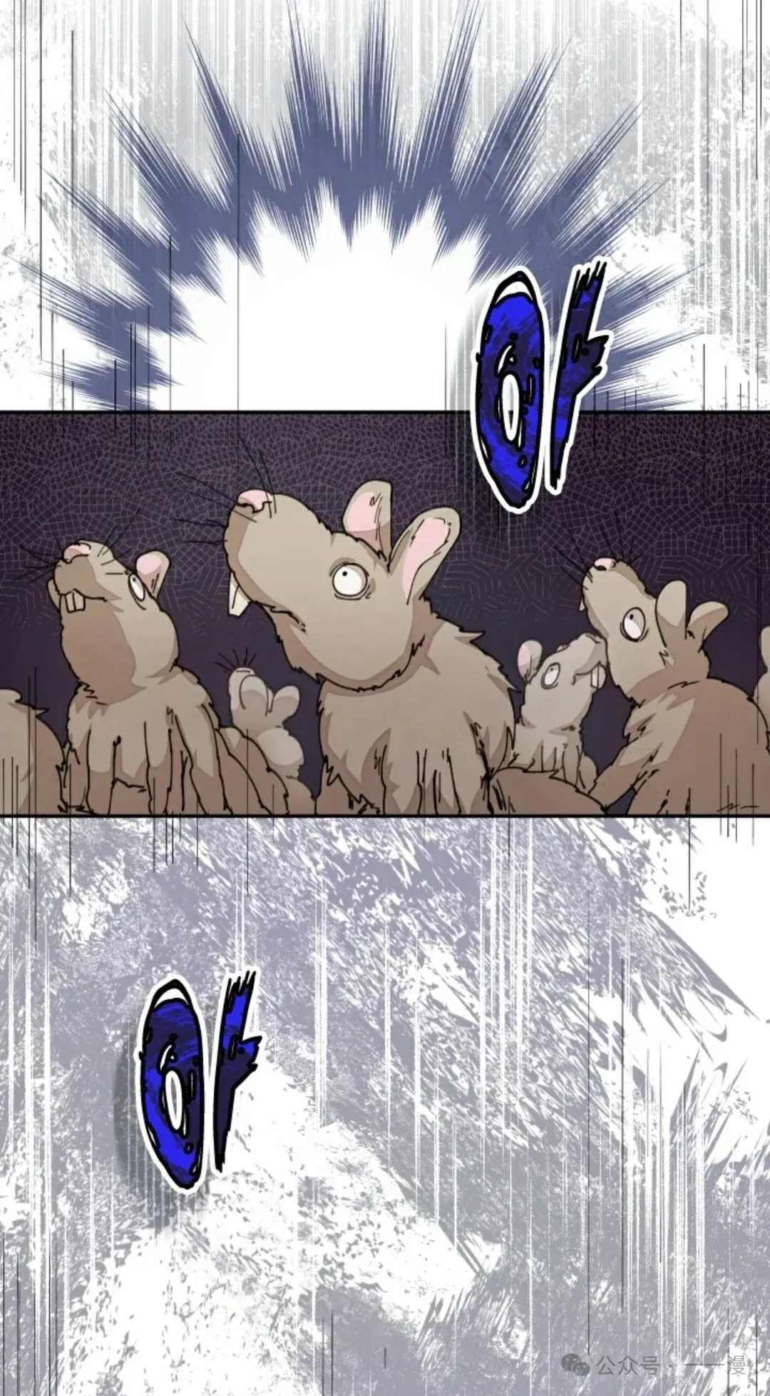 第32集 第14页