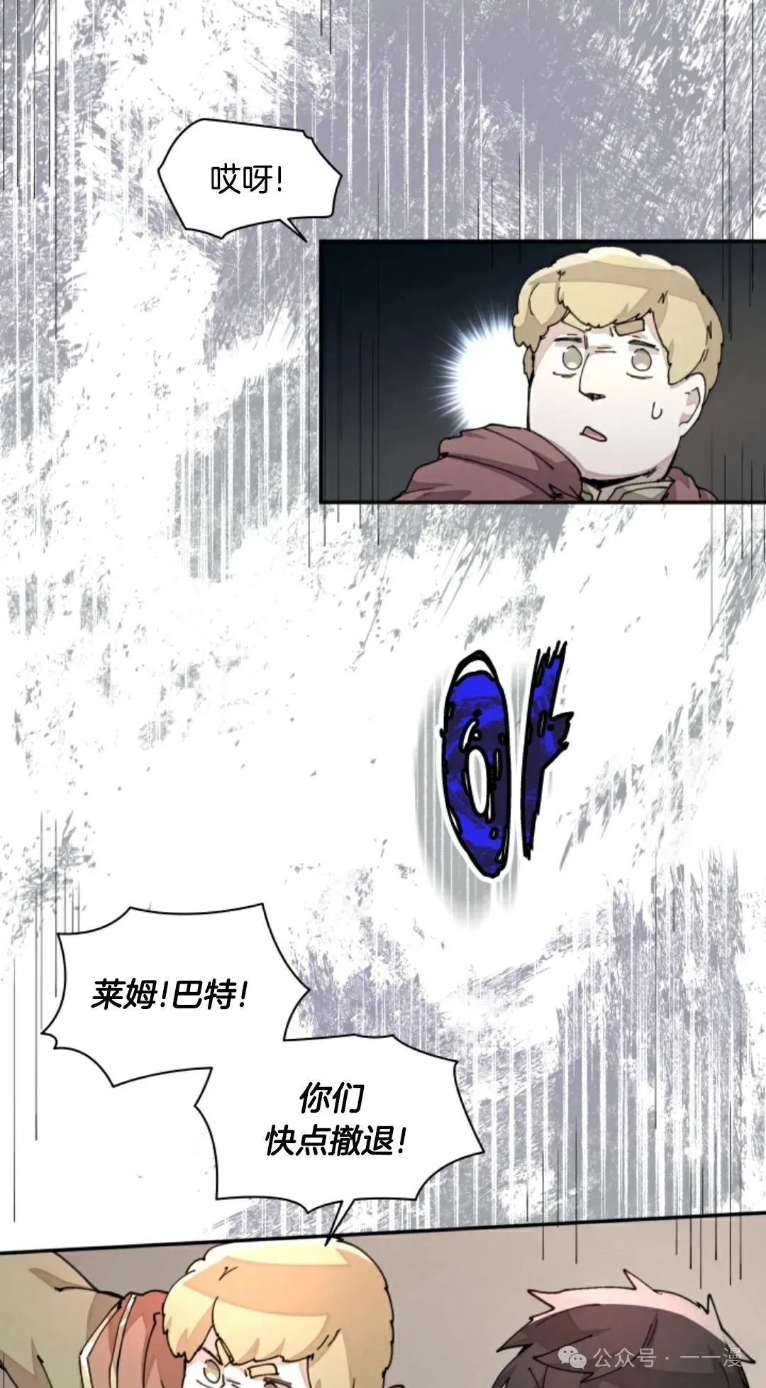 第32集 第15页